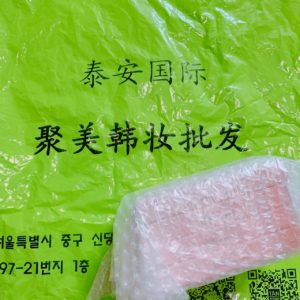 聚美化粧品のショッピングバックとプチプチで梱包してくれた様子