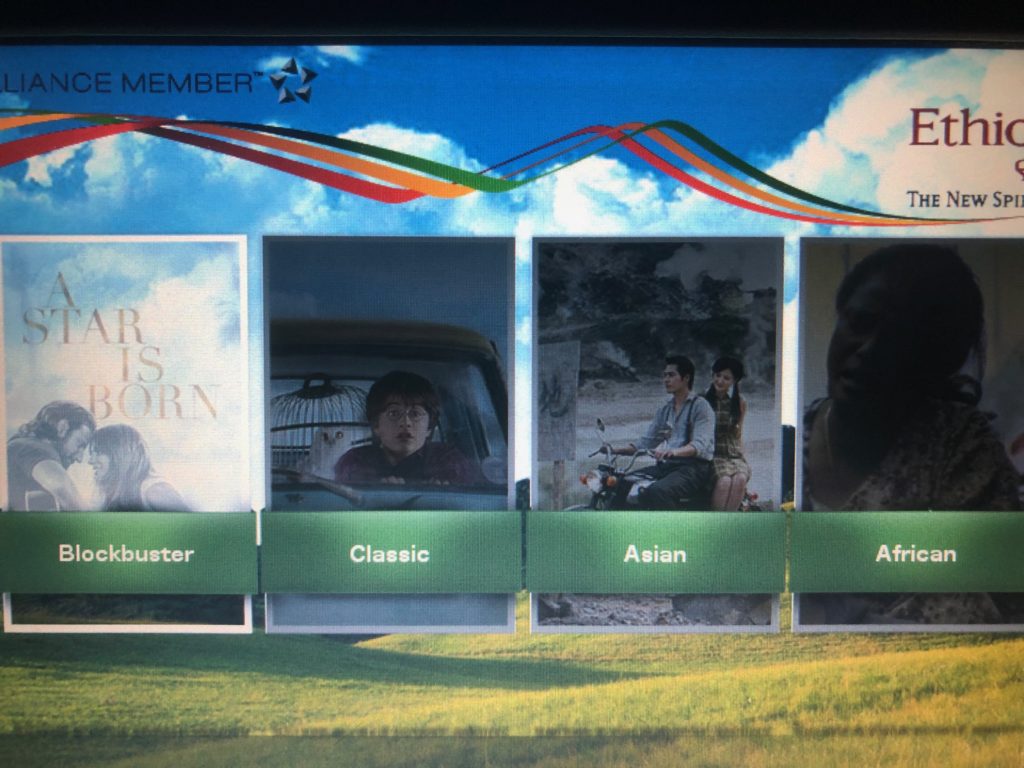 エチオピア航空ET673便　機内エンターテイメント　映画の種類も豊富です。