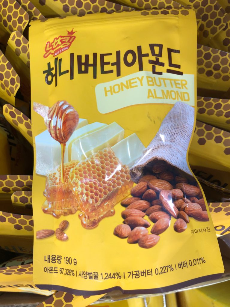 ナッツキング(Nut's King)のパッケージ