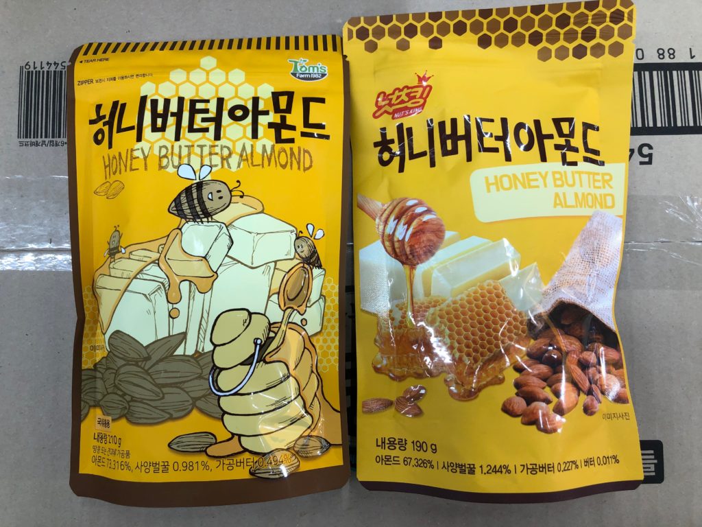 Tom's Farmとナッツキング(Nut's King)を食べ比べてみました。