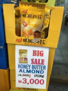 明洞 LALA MARTで売られているナッツキングブランド、価格は最安値です。
