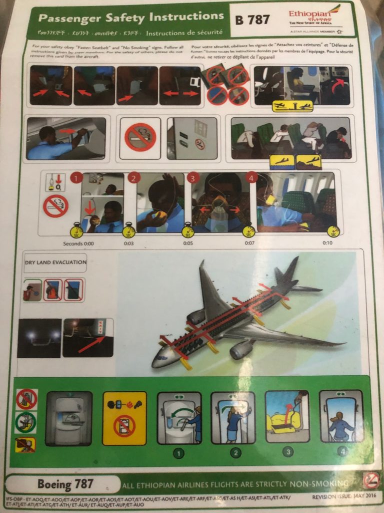 エチオピア航空Boing-787 安全のしおりです。