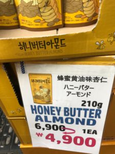 LA LA MARTに売っているハニーバターアーモンドの価格