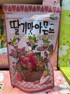 ストロベリー味アーモンド