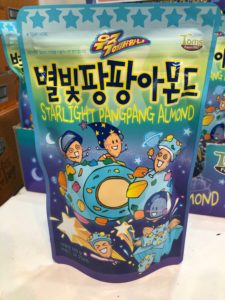 スターライトパンパン味のアーモンド
