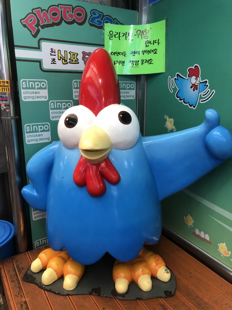 タッカンジョンのマスコットキャラクター