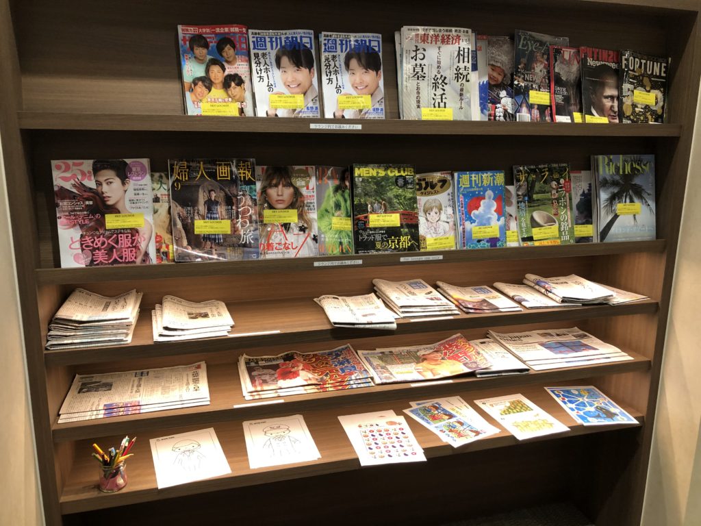 羽田空港国際線ターミナル SKY LOUNGEの雑誌