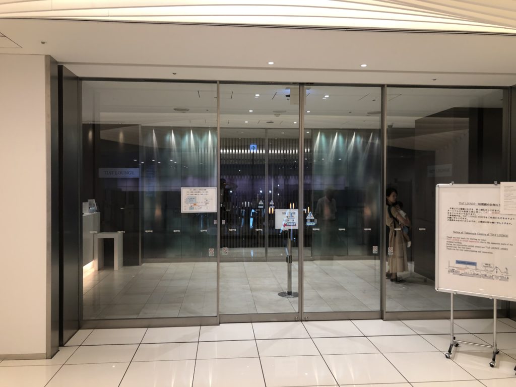 羽田空港国際線ターミナル SKY LOUNGEの入り口　