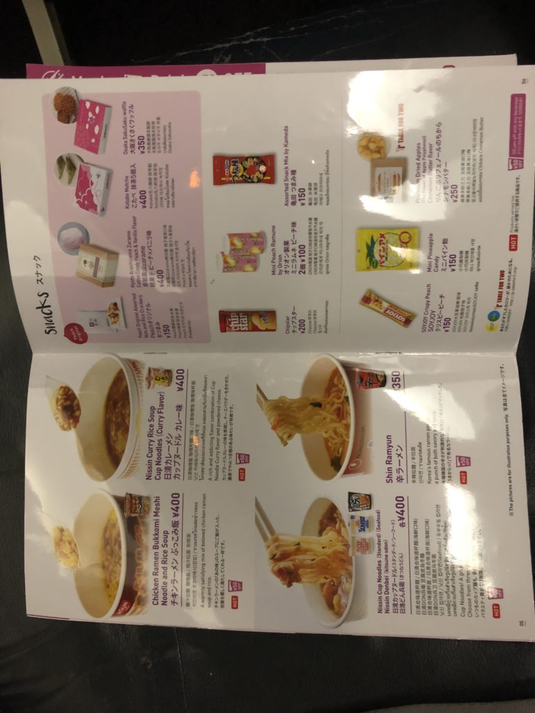 Peach 809便の機内食メニューにはカップめんも豊富
