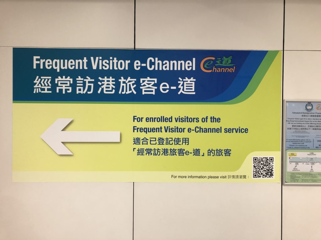 e-channelはかなり便利ですので、有資格者は登録をおススメします。
