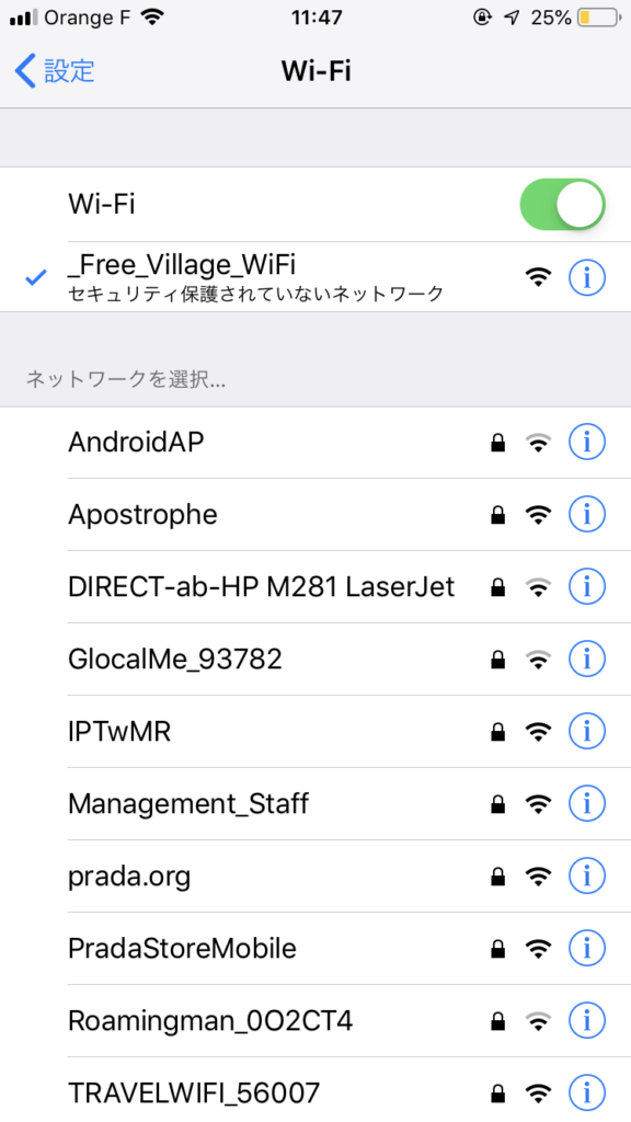 ''ラ・ヴァレ・ヴィレッジ''( La Vallée Village)ではWiFiを利用することが出来ます。