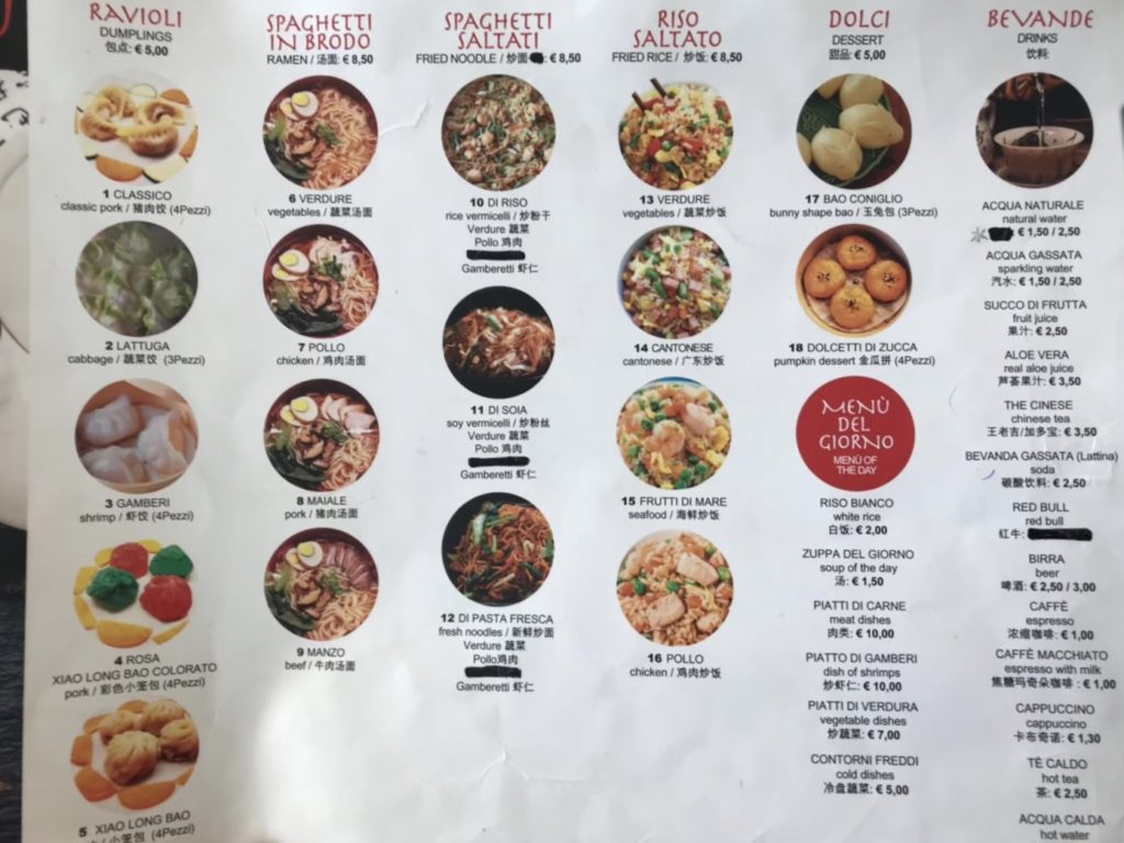ザ・モール内にある中華料理屋のメニュー