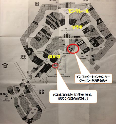セッラヴァッレデザイナーアウトレットのMAP(インフォメーションセンターと主なブランドの位置を紹介)