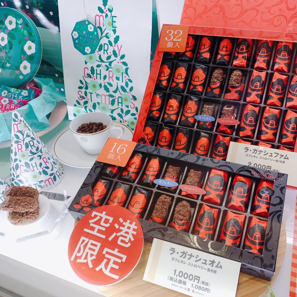 ラ・ガナシュファム 16個 1,000円（税抜）