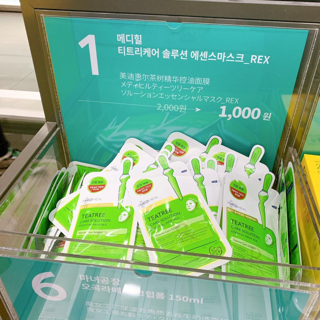 オリーブヤングで売られているメディヒールのフェイスパック