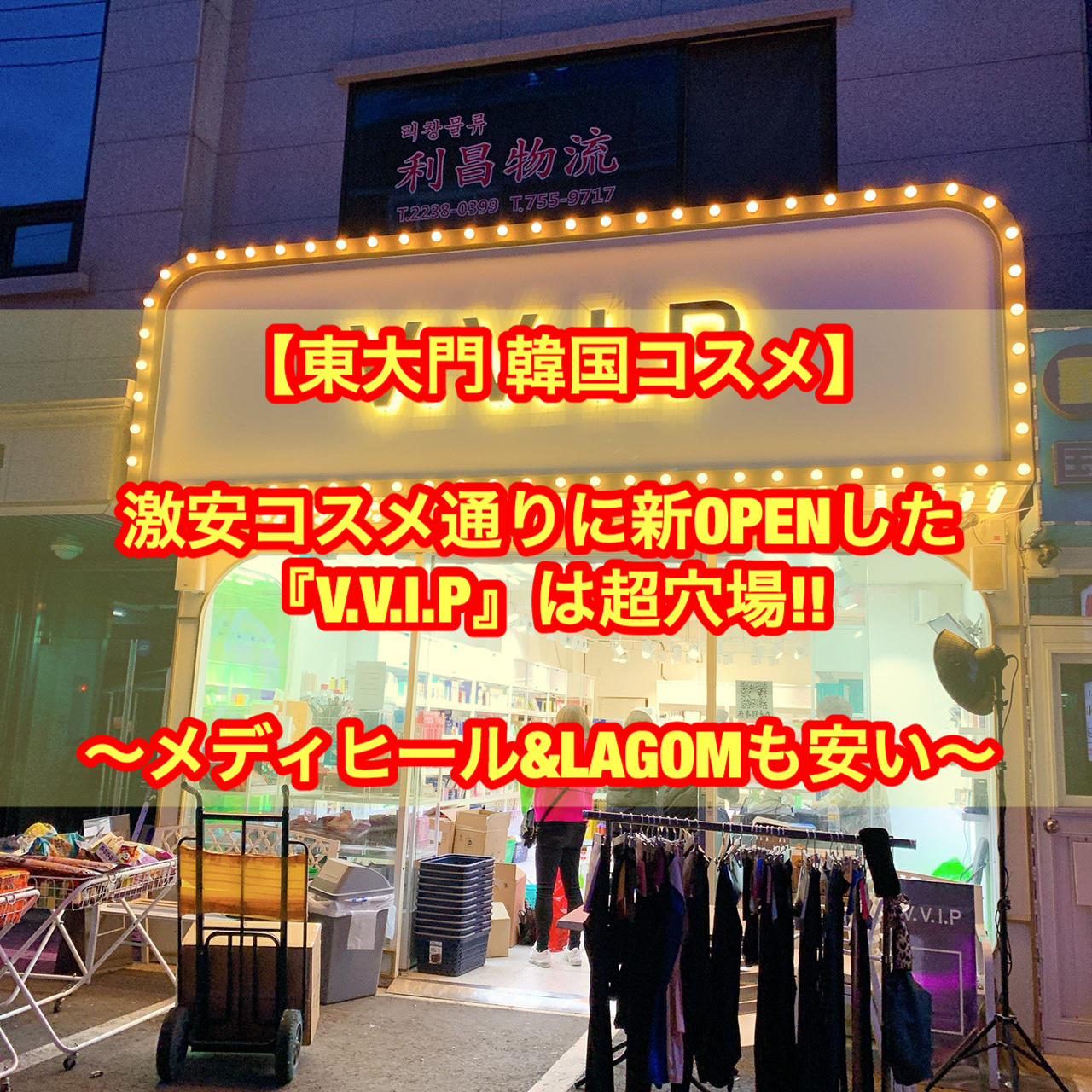 美品！一度のみ着用！MVIO Pコート 明洞 エムヴィオ 韓国 イジョンソク 楽天市場】【おまけ付き】RIIZE [ODYSSEY] PACKAGE Ver. ライズ