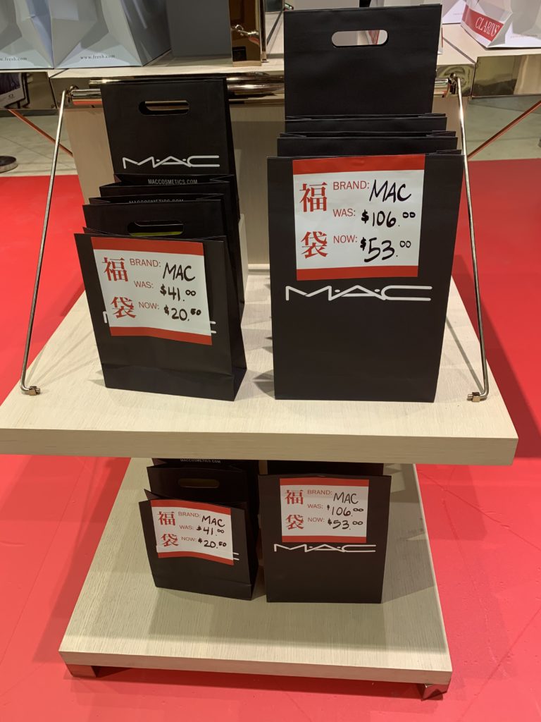 化粧品の福袋も発売されます。