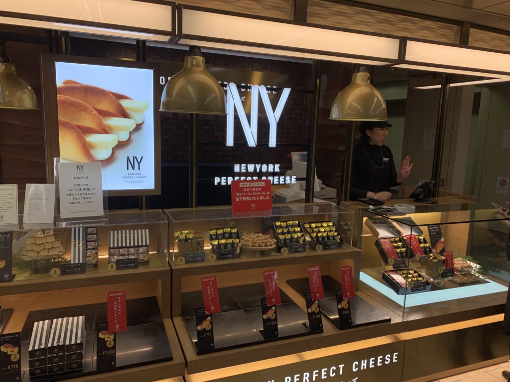NYパーフェクトチーズ 羽田空港店