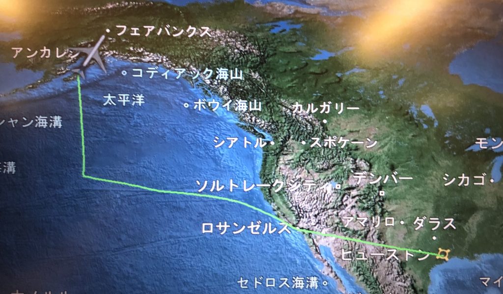 NH173 飛行ルート 太平洋上空で急激な方向転換