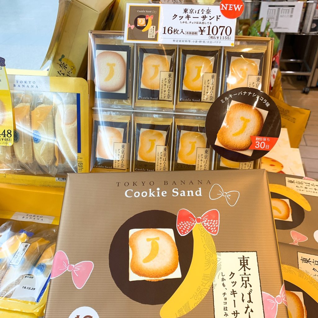 東京ばな奈クッキーサンド 16枚 1,070円（税抜）