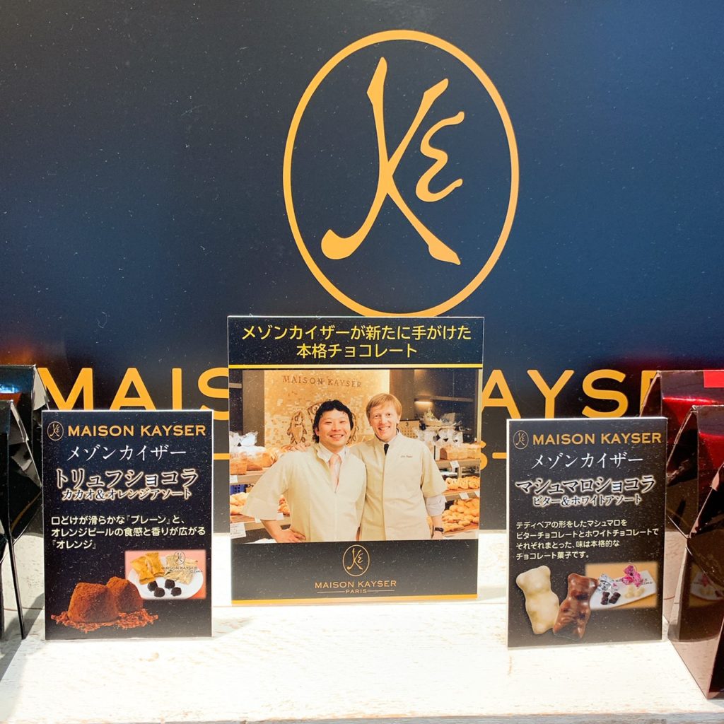 フレーバーは"カカオ&オレンジアソート"と"ビター＆ホワイトソート"の2種類があります。