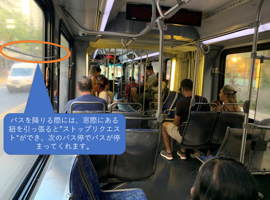ザ・バス車内の様子