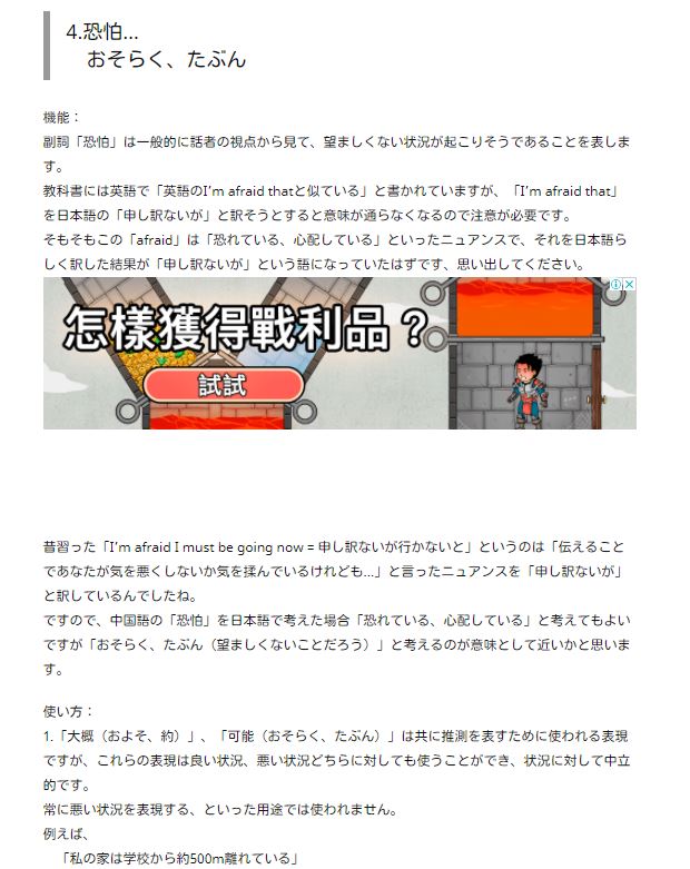 LANGLOG　文法解説