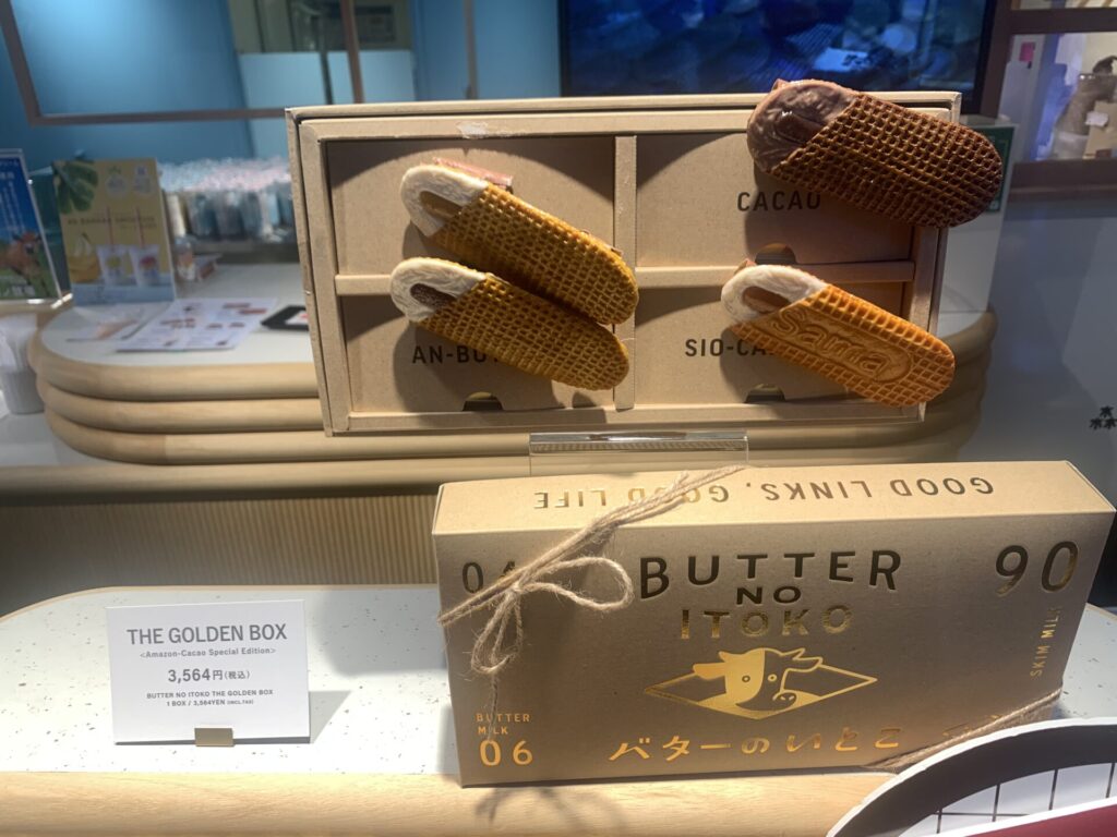 バターのいとこ ゴールデンボックス