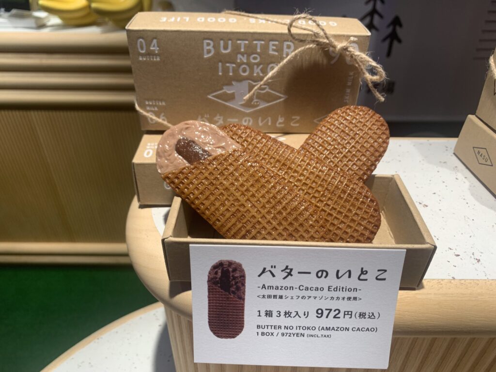 バターのいとこ カカオ味