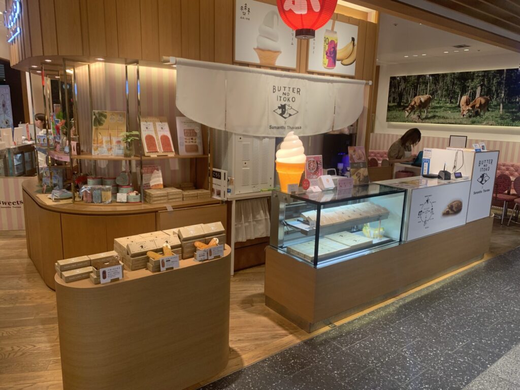 バターのいとこ ソラマチ店